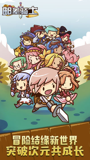 邮差骑士无限宝石 邮差骑士无限宝石