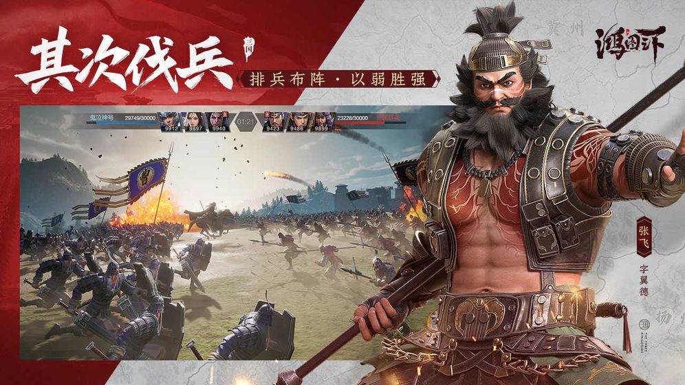 鸿图之下无限珠玉
