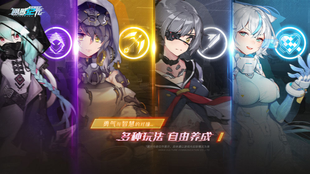 通感纪元自动挂机脚本