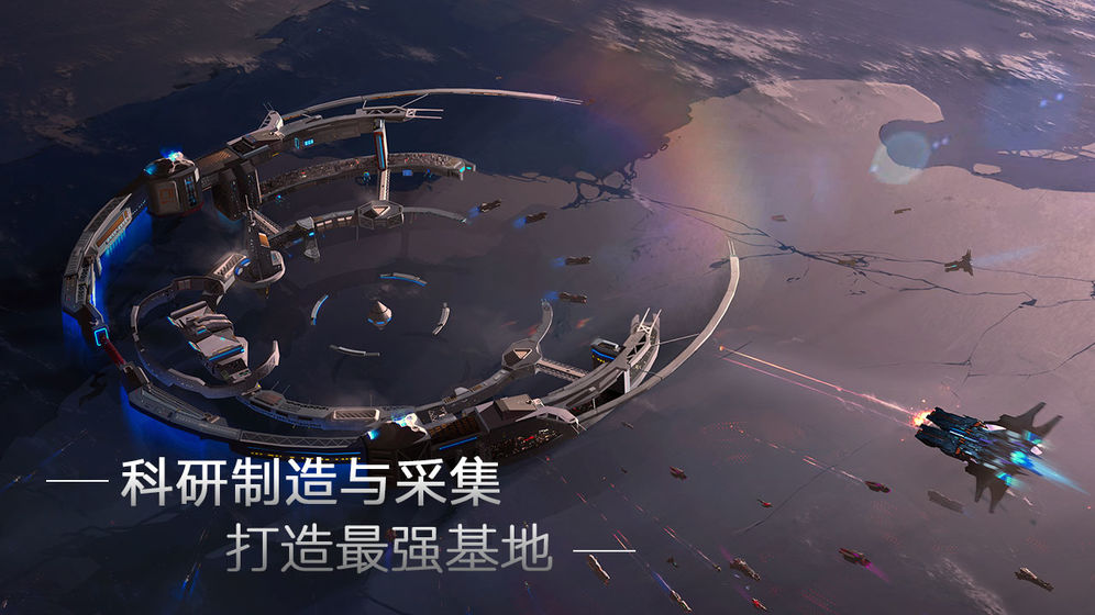 无尽银河无限信用点