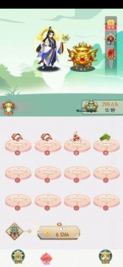 百炼人生红包版