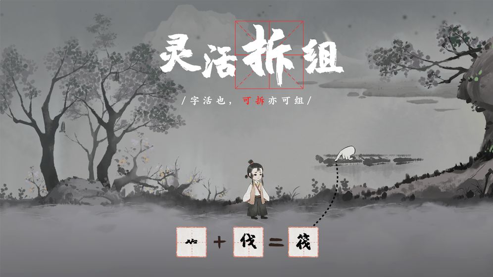 梦蝶测试版
