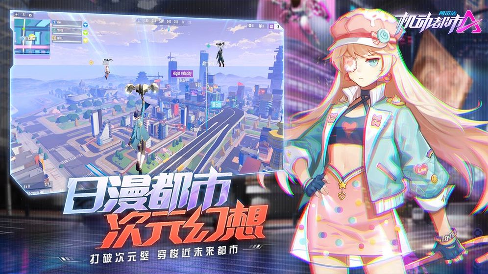 机动都市阿尔法无限金币版