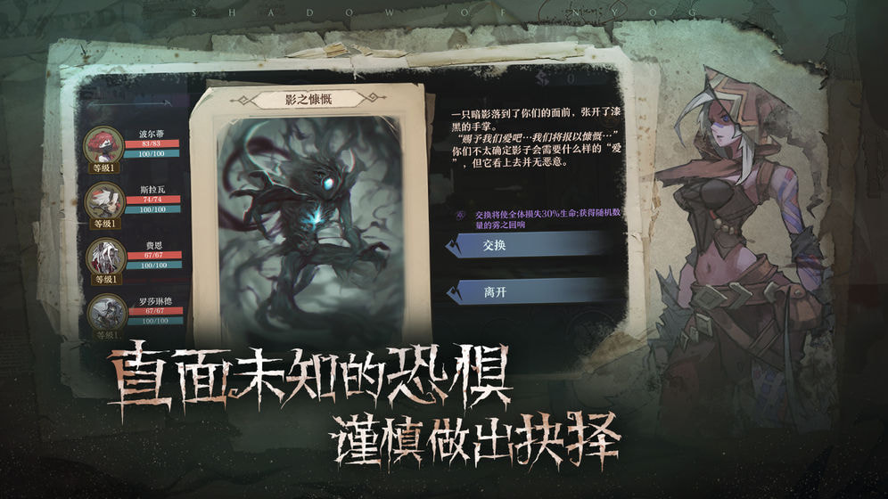 旧日传说无限钻石