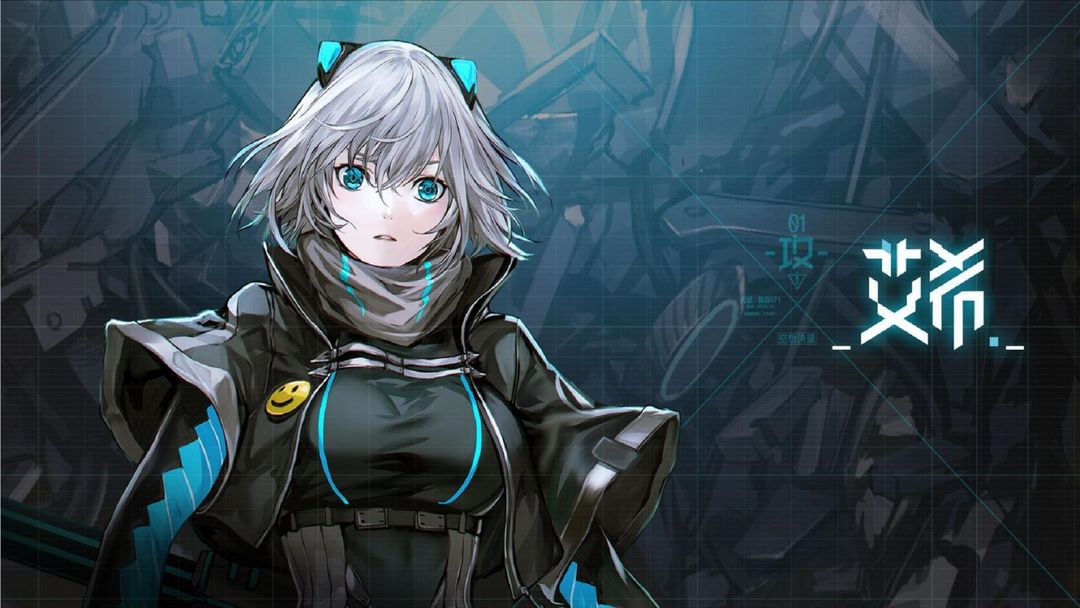 艾希无限生命版