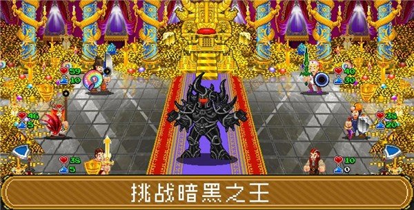 地牢爬行者2汉化版