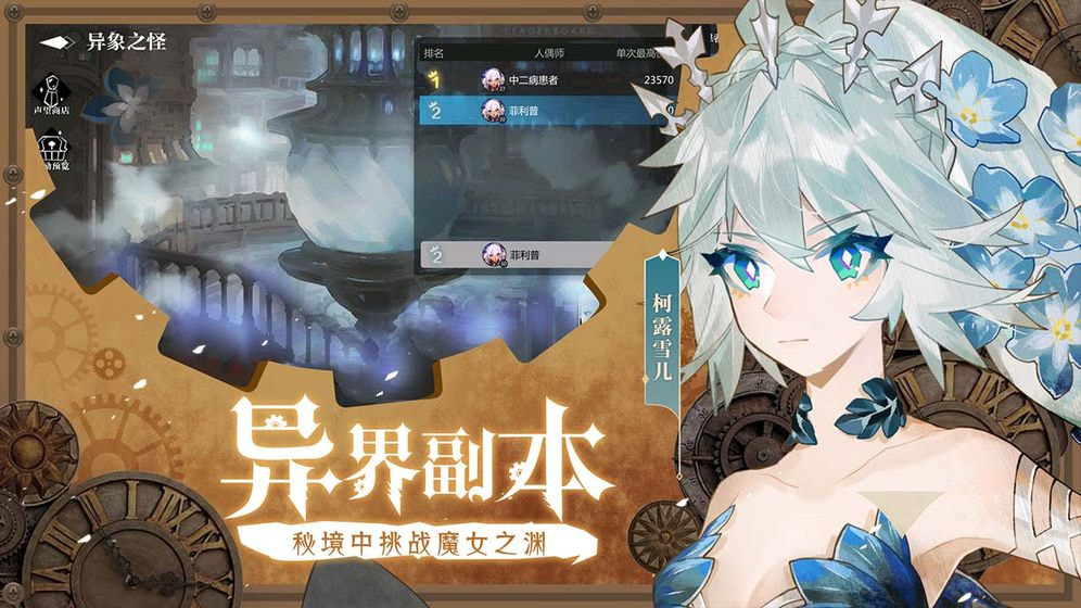 灵魂潮汐无限金币