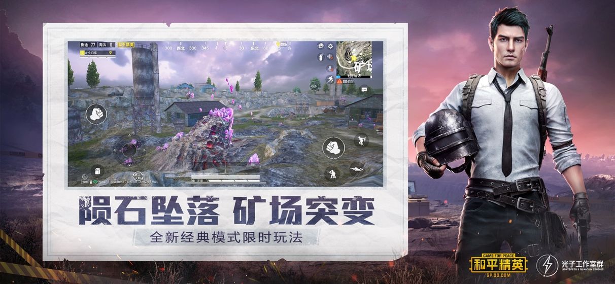 红仙画质助手官方版