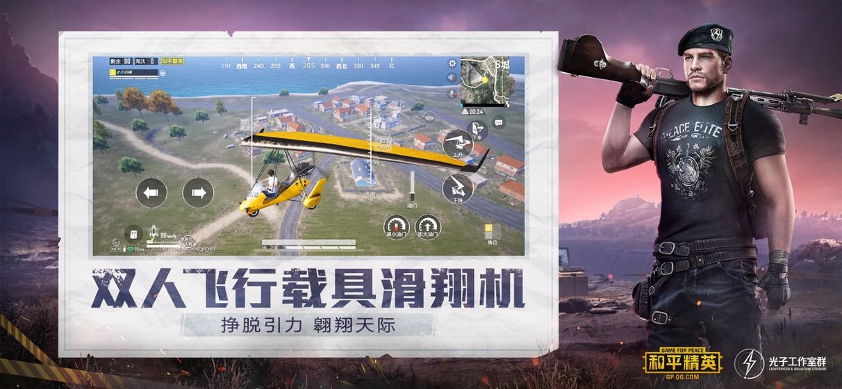 苏醒游戏画质大师