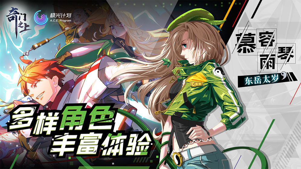 奇门之上无限白魂