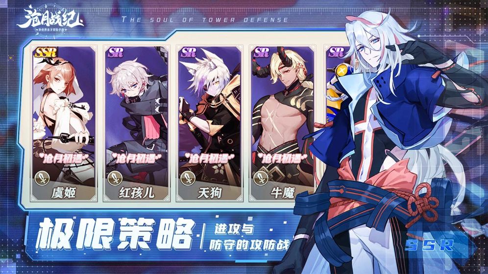沧月战纪无限钻石
