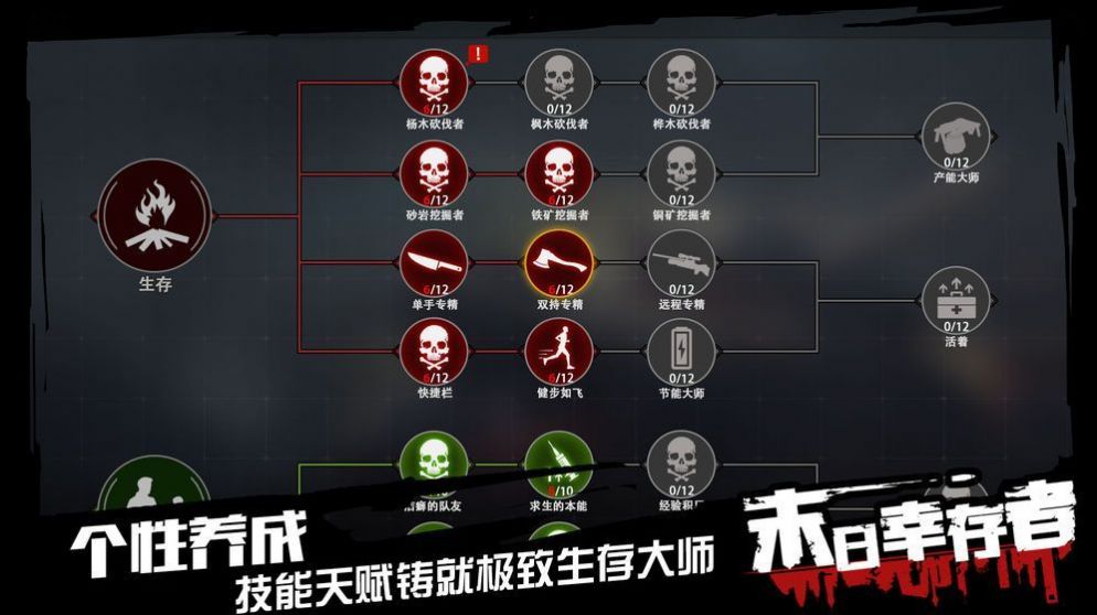 末日27天无限子弹