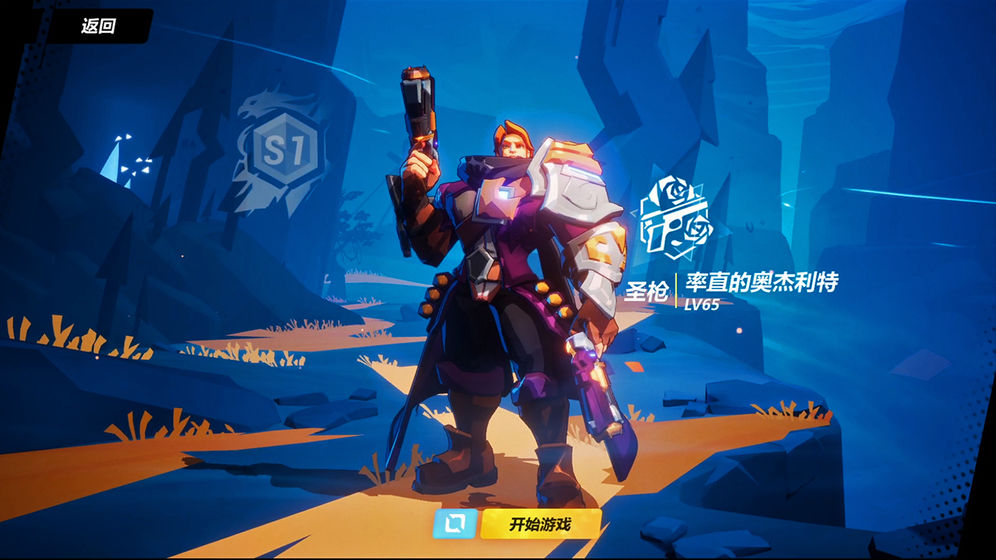 火炬之光无限钻石 火炬之光无限钻石