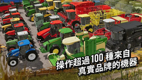 fs14模拟农场