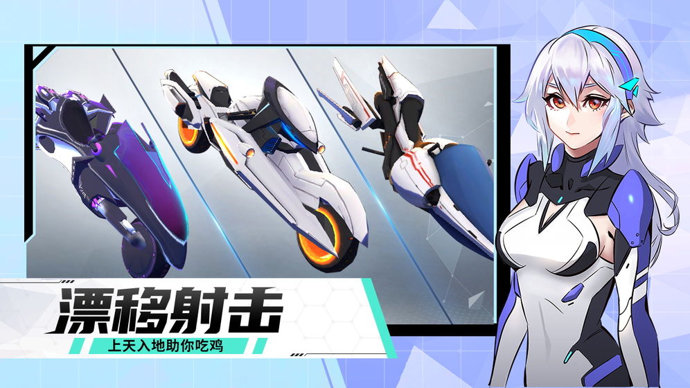 荒野追击测试服 荒野追击测试服