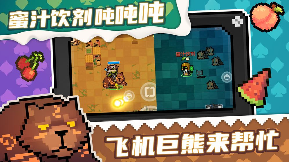 元气骑士破解版全无限 元气骑士破解版全无限