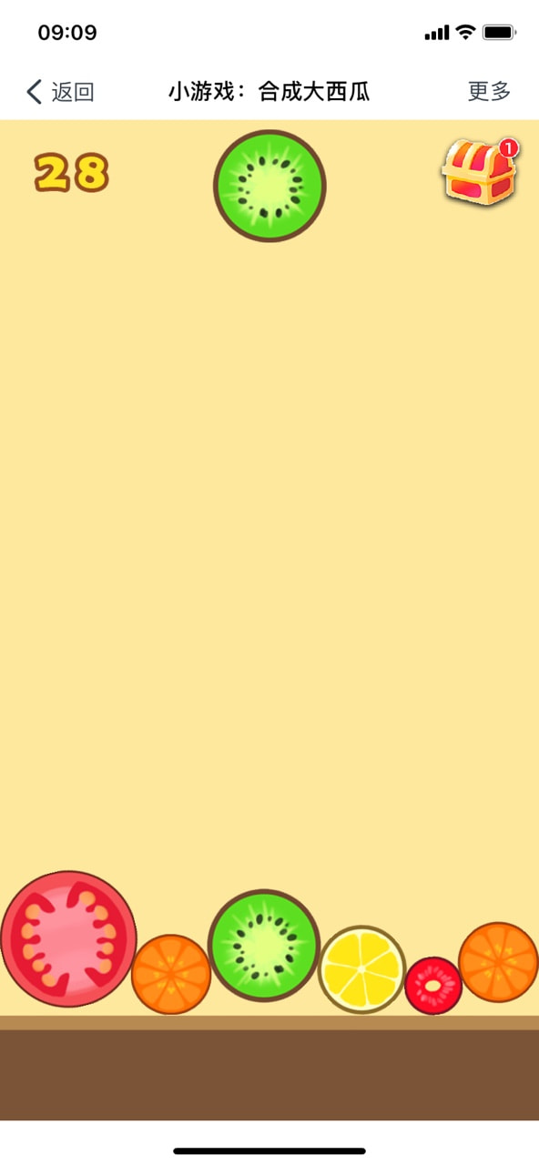 烦人的葡萄 烦人的葡萄