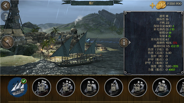 暴风雨海盗行动最新破解版