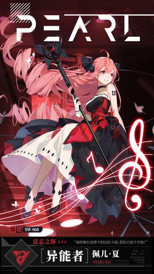 时空猎人3官方版