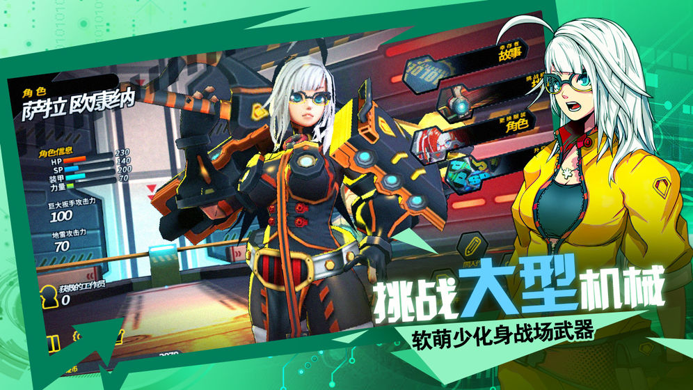 特警队大战僵尸