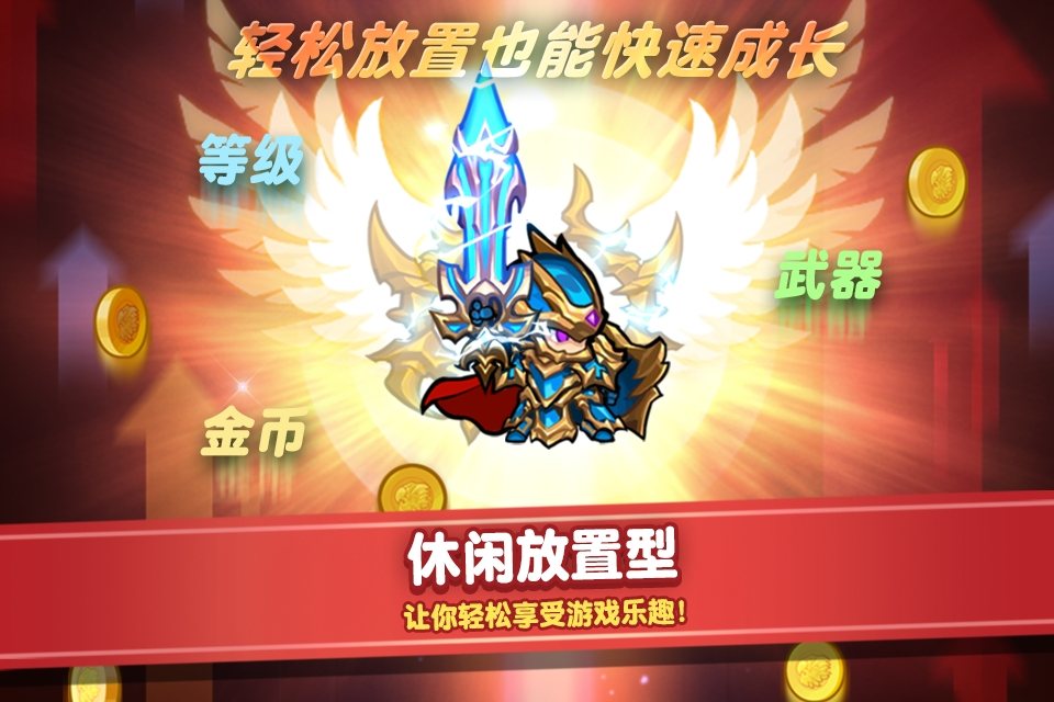 觉醒勇士内购破解版