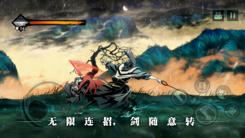 影之刃3无限金币版