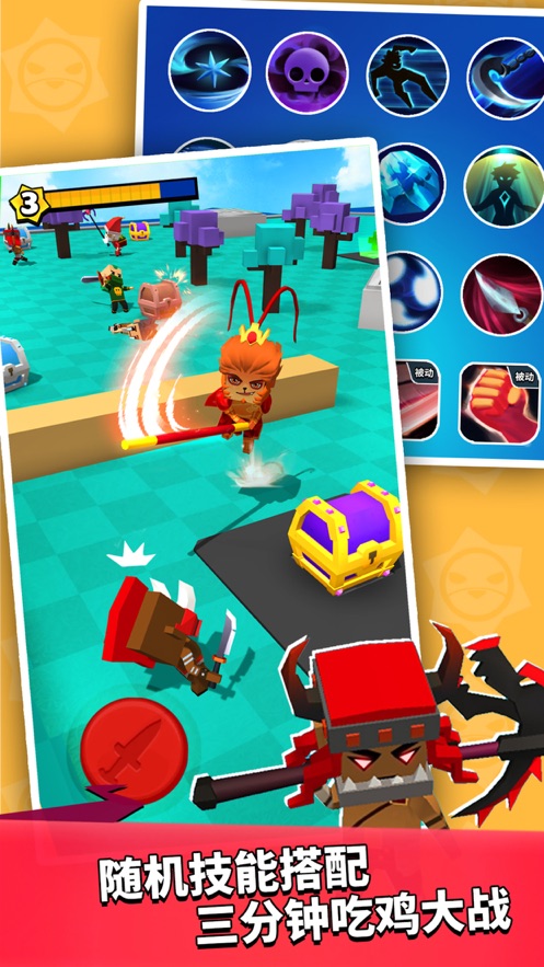 我这一刀下去无限钻石版