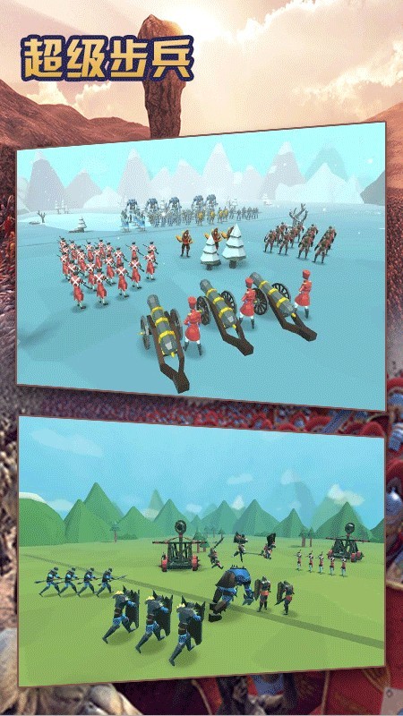 超级步兵无限赚钻石版