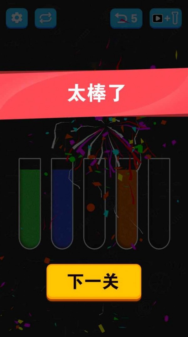 倒沙我最强无广告