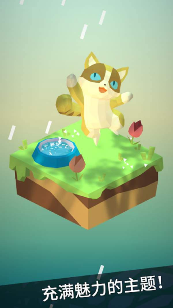 涂色小小世界3D