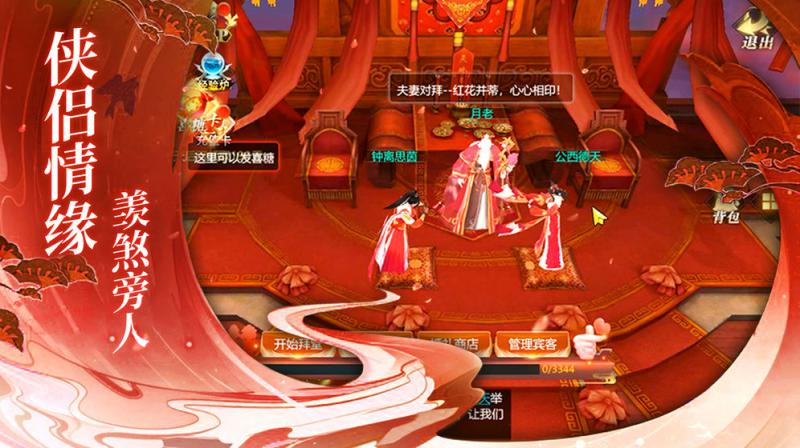 上古修仙无限灵石 上古修仙无限灵石