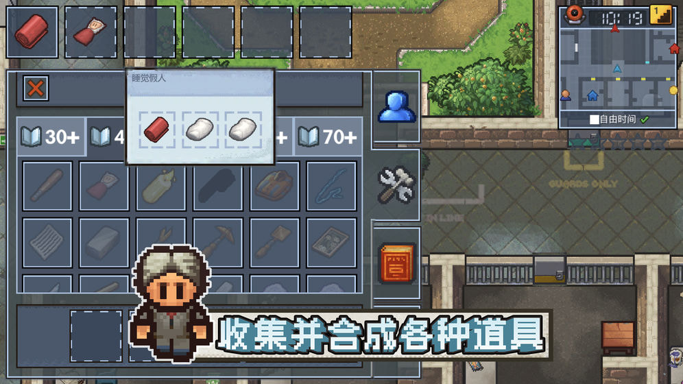 逃脱者困境突围汉化版
