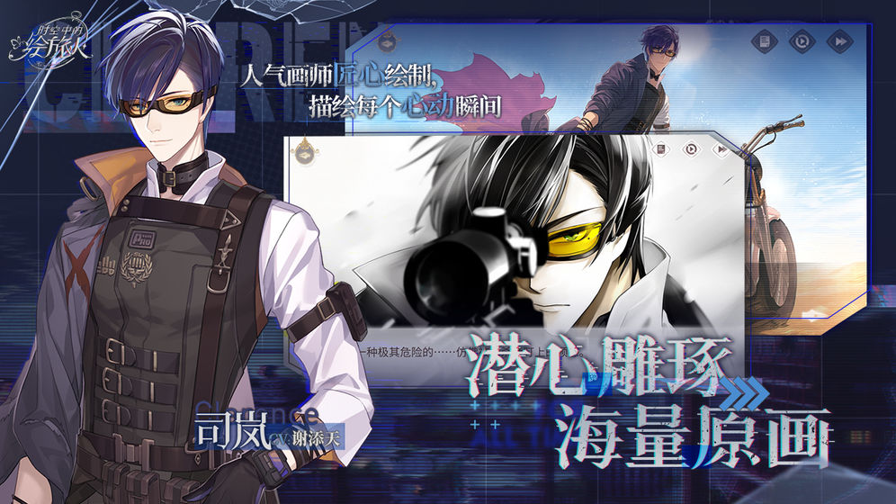 时空中的绘旅人无限钻石 时空中的绘旅人无限钻石