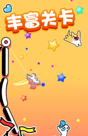 飞钩火柴人无限金币版