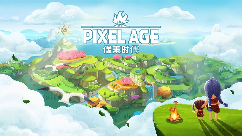 像素时代手机版