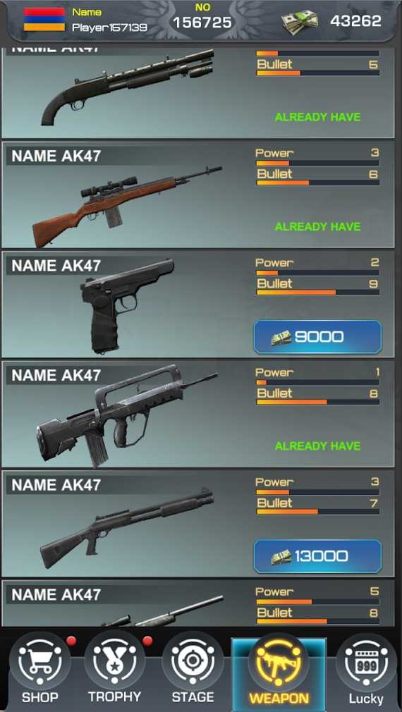 枪王射击之王 枪王射击之王