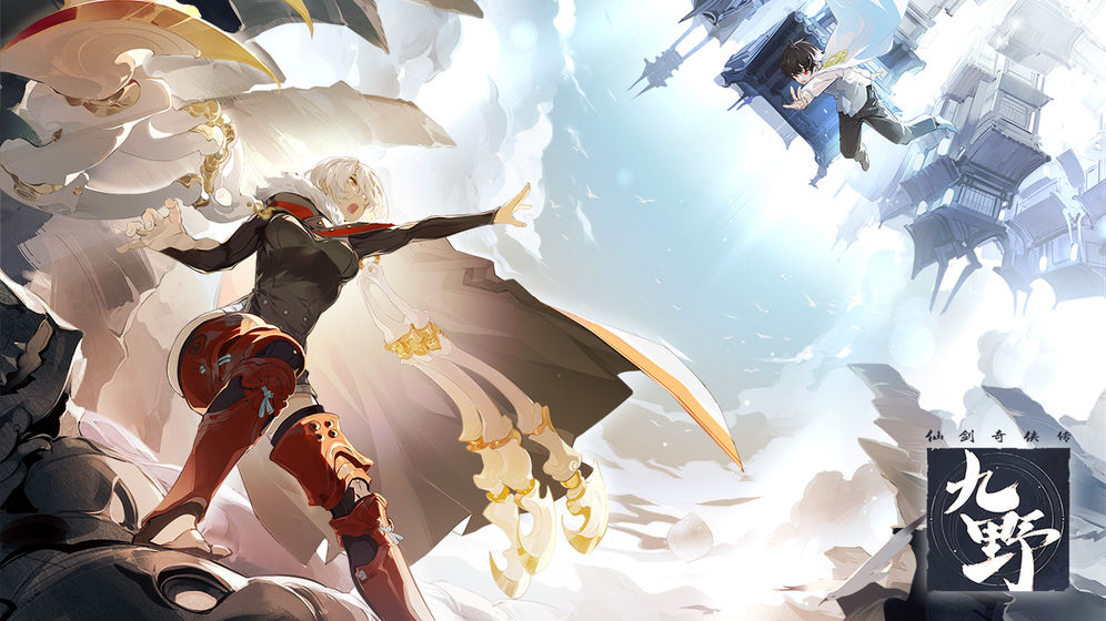 不良人3无限灵石