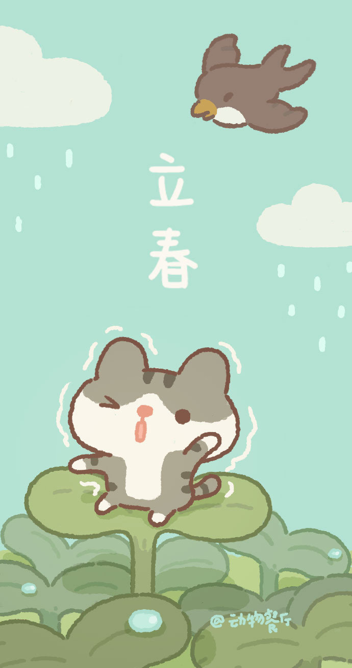 动物餐厅春节版