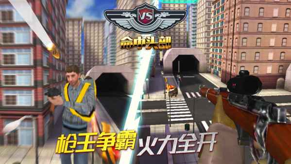 全民狙神无限绿钞版