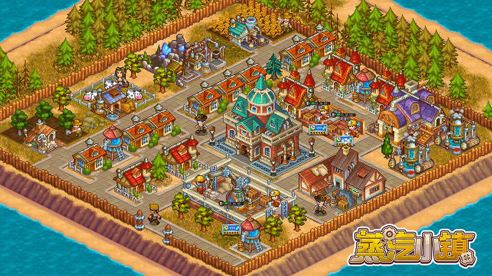 蒸汽小镇无限钻石