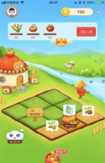 种菜收菜小能手红包版