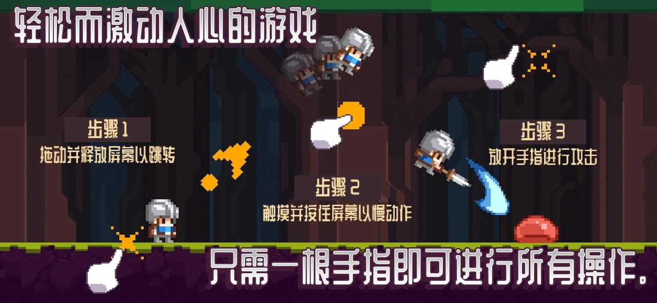 跳战士无限金币版