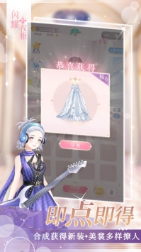 闪耀的衣柜剧情完整版