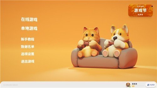 森林派对 森林派对