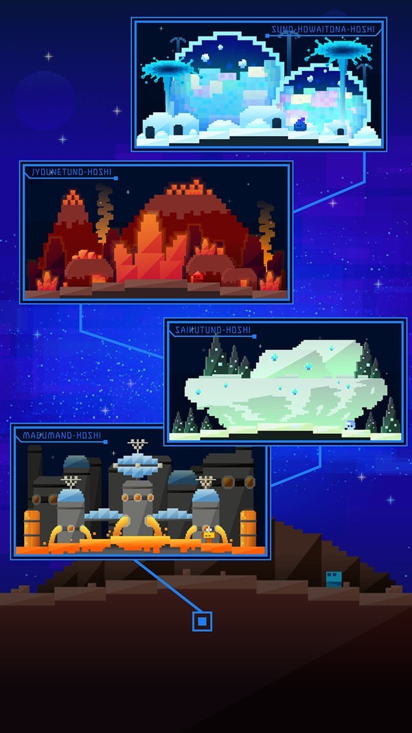 平凡的星球 平凡的星球