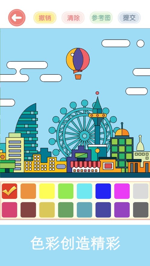 涂色花园免费版 涂色花园免费版