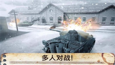世界大战英雄无限子弹
