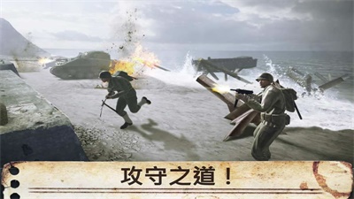 世界大战英雄手机版