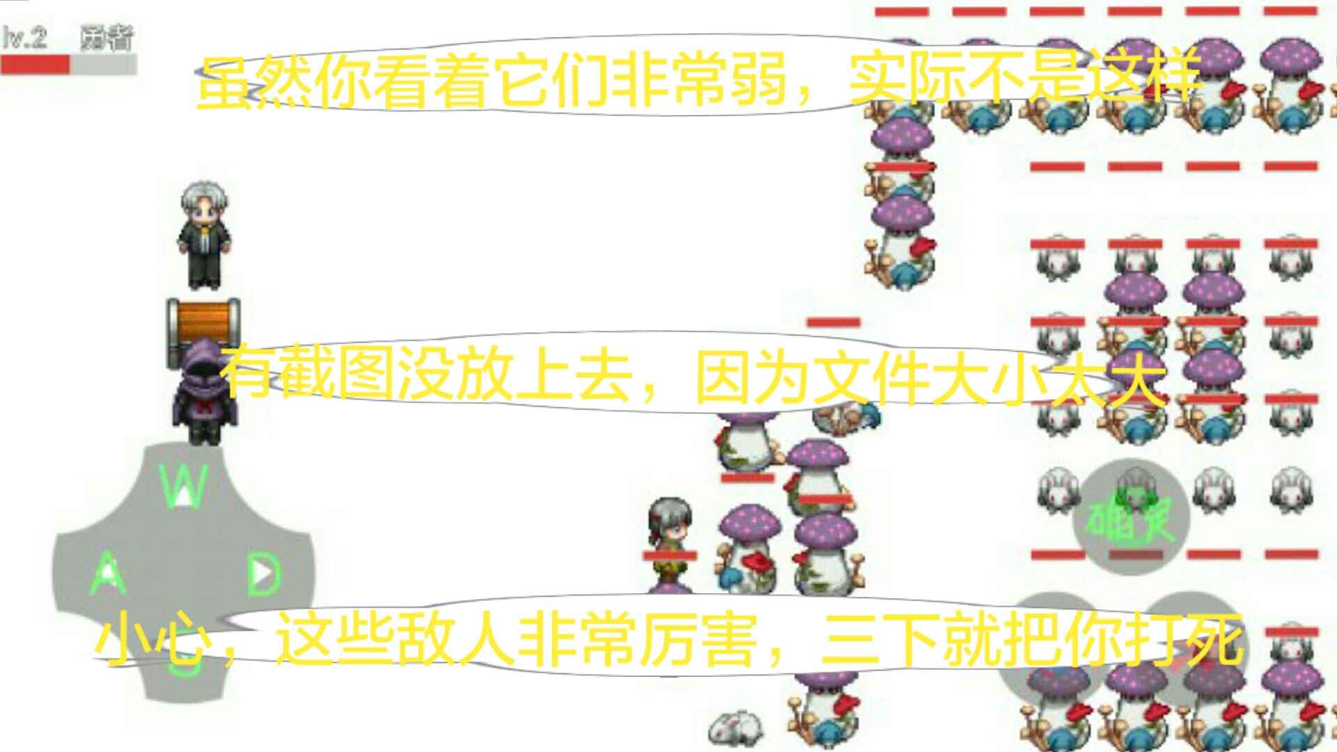 不灭的勇者诡异事件