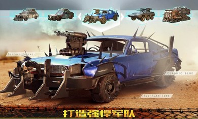 战壕之峥破解版